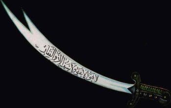 Pedang Zulfiqar